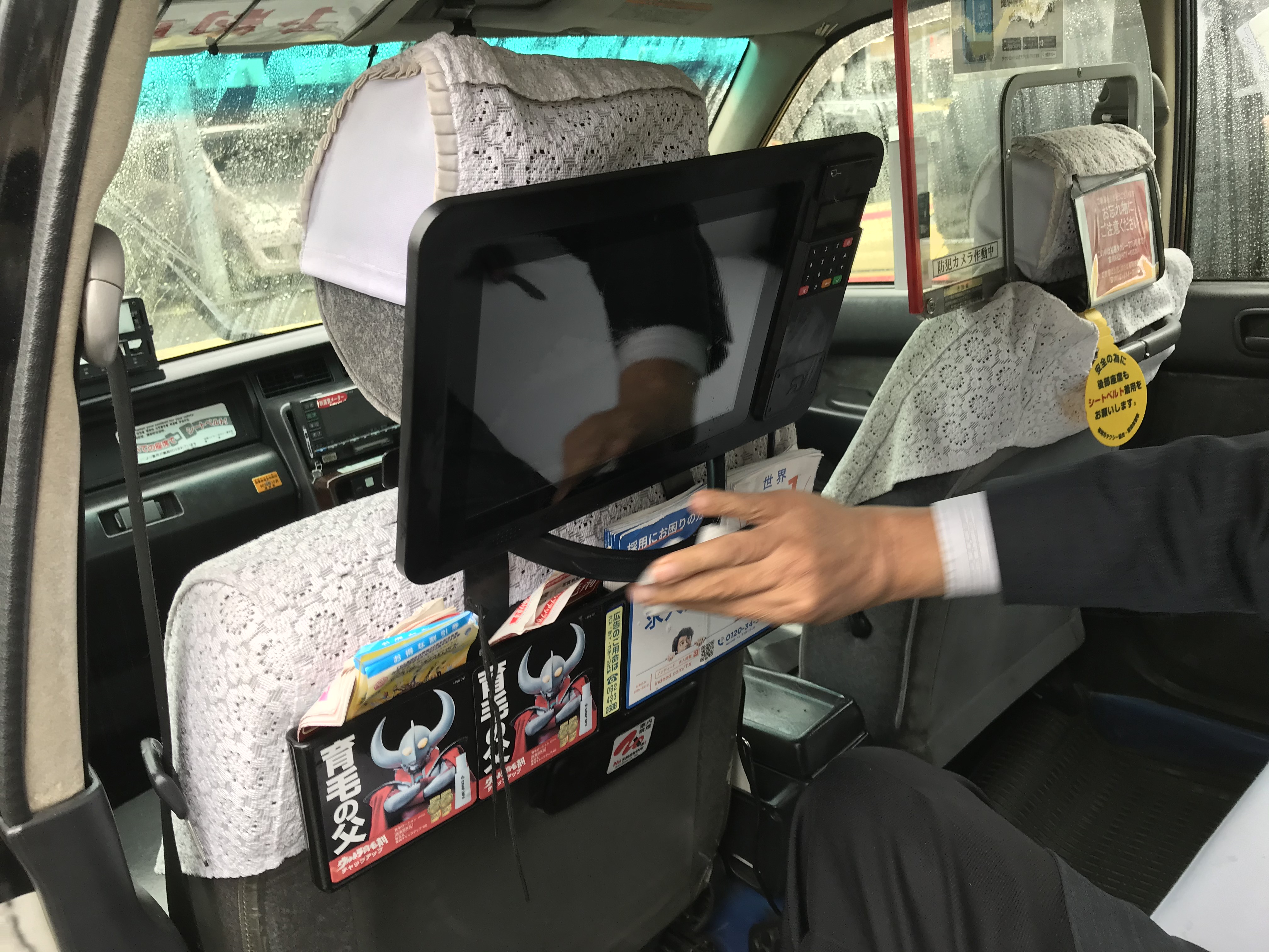 正面アシストグリップ