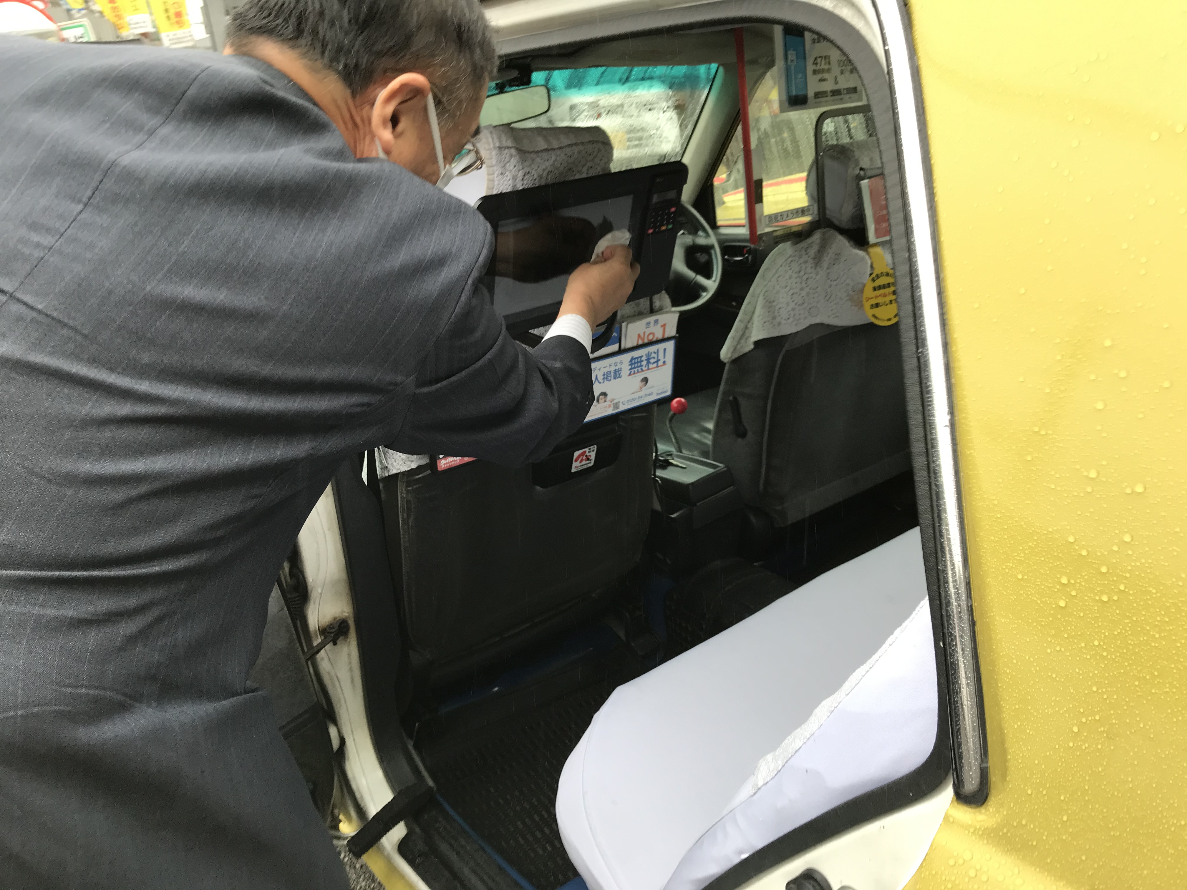 タッチパネル