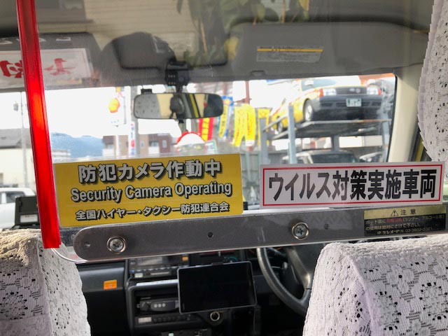ウイルス対策実施車両(インテリア)