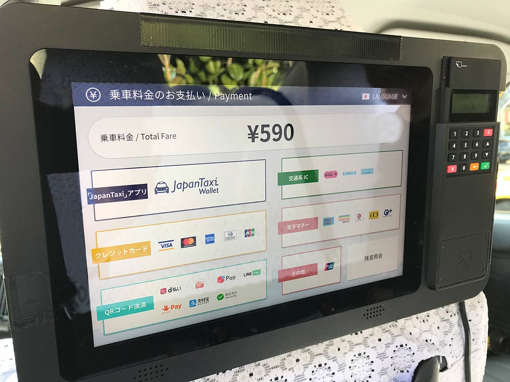 福運タクシー車内の決済タブレット