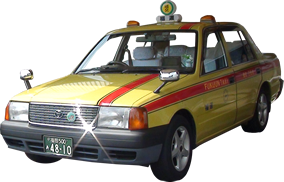 小型タクシー 福交無線グループ・福運タクシー